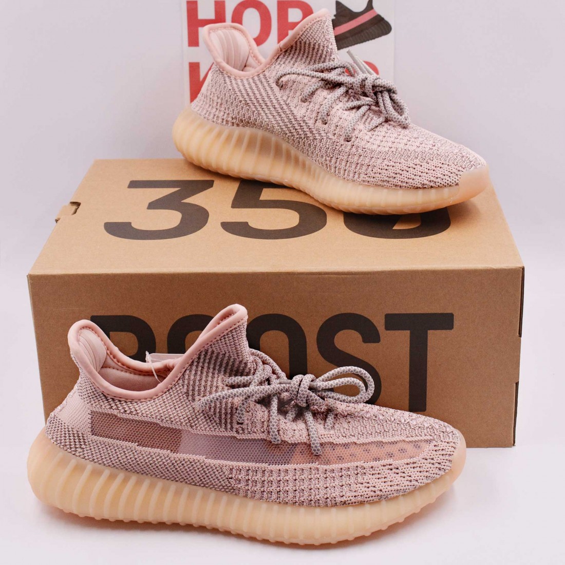 pk yeezys